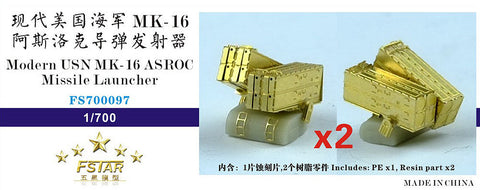 ファイブスターモデル FS700097 1/700 現用 アメリカ海軍 Mk-16 ASROC ミサイルランチャー(2基)