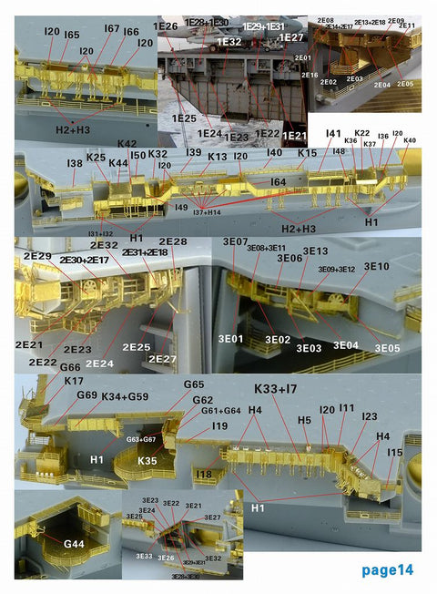 ファイブスターモデル FS700131 1/700 アメリカ海軍 航空母艦 CV-63 キティホーク 2006 アップグレードセット(トランぺッター06714用)