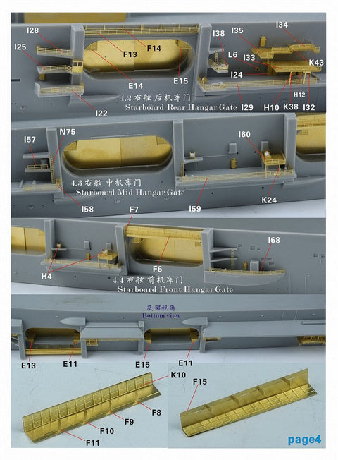 ファイブスターモデル FS700131 1/700 アメリカ海軍 航空母艦 CV-63 キティホーク 2006 アップグレードセット(トランぺッター06714用)