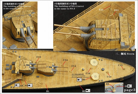 ファイブスターモデル FS710021 1/700 日本海軍 重巡洋艦 鈴谷 1944用 アップグレードセット (タミヤ 31343用)