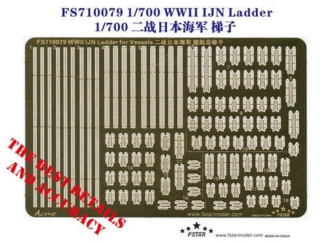 ファイブスターモデル FS710079 1/700 WWII 日本海軍 艦艇用 ラッタル