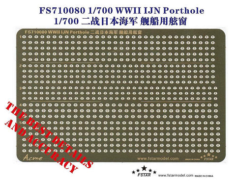 ファイブスターモデル FS710080 1/700 WWII 日本海軍 艦艇用 舷窓
