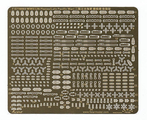 ファイブスターモデル FS710083 1/700 日本海軍 艦載機(大戦後期)用 アップグレードセット(タミヤ 31516・ピットロード S26用)