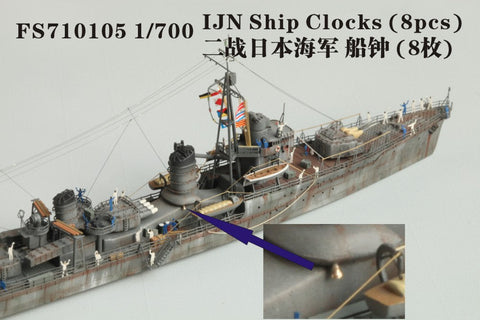 ファイブスターモデル FS710105 1/700 日本海軍 艦艇用 時鐘 (8個)