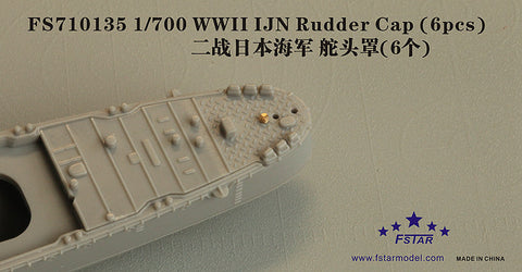 ファイブスターモデル FS710135 1/700 日本海軍 艦艇用 ラダーキャップ(6個)