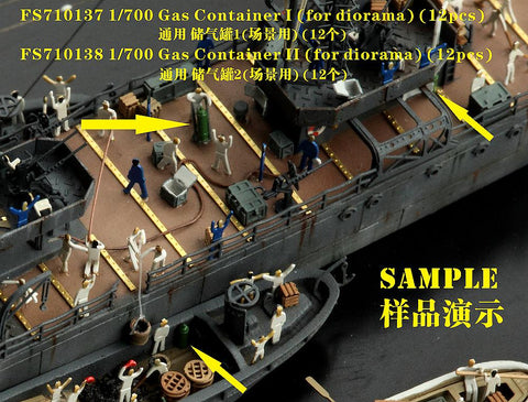 ファイブスターモデル FS710137 1/700 ガス用コンテナI(12個)