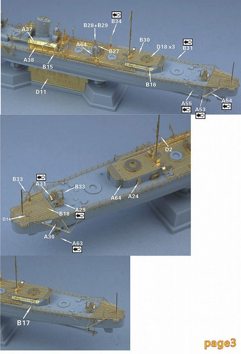 ファイブスターモデル FS710162 1/700 日本海軍 特I型駆逐艦 前期型用 アップグレードセット(ピットロード用)