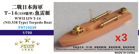 ファイブスターモデル FS710249 1/700 WWII 日本海軍 T-14(538号型)魚雷艇