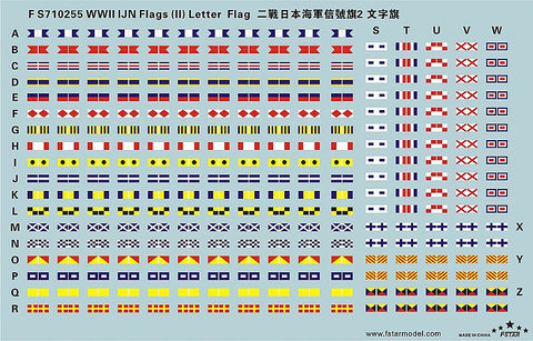 ファイブスターモデル FS710255 1/700 WWII 日本海軍 信号旗デカールセット2