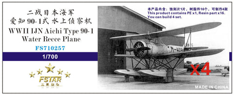 ファイブスターモデル FS710257 1/700 WWII 日本海軍 九〇式一号水上偵察機