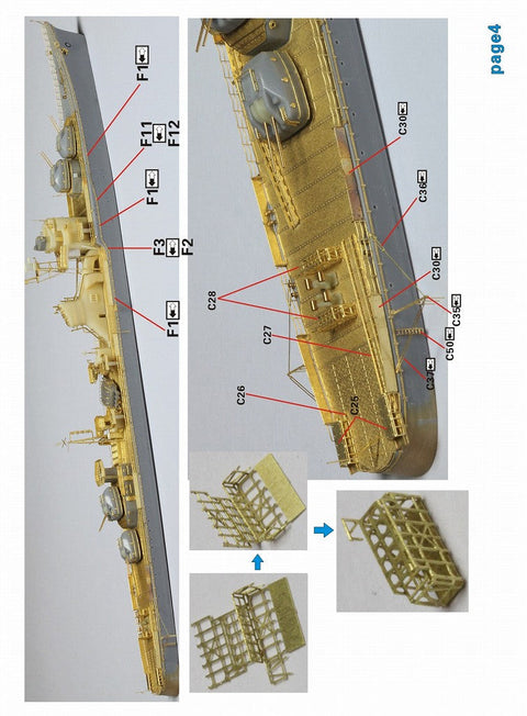 ファイブスターモデル FS710259 1/700 WWII 日本海軍 駆逐艦 冬月 アップグレードセット