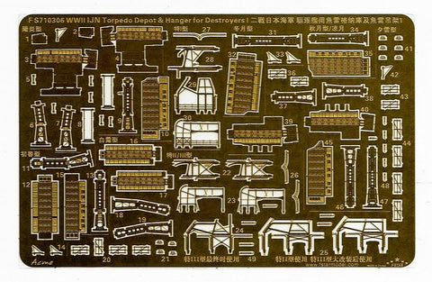 ファイブスターモデル FS710306 1/700 WWII 日本海軍 駆逐艦用 魚雷格納庫 & 魚雷懸吊架I