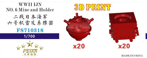 ファイブスターモデル FS710318 1/700 WWII 日本海軍 6号機雷と係維器 (各20個)(3Dプリンター製)