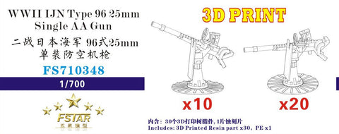 ファイブスターモデル FS710348 1/700 WWII 日本海軍 九六式25mm単装機銃(30個)