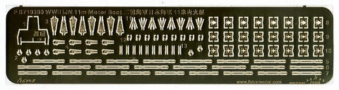 ファイブスターモデル FS710360 1/700 WWII 日本海軍 11m内火艇 (8セット)(3Dプリンター製)