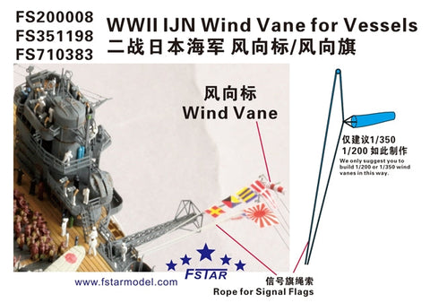 ファイブスターモデル FS710383 1/700 WWII 日本海軍 艦艇用 風速風向旗 (10pcs) 3D Printing