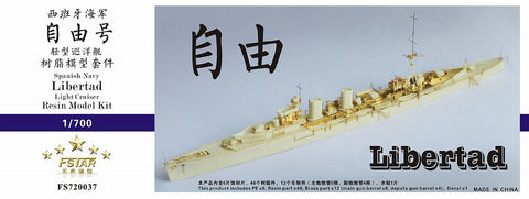 ファイブスターモデル FS720037 1/700 スペイン海軍 プリンシペ・アルフォンソ級軽巡洋艦 リベルタ レジンキット