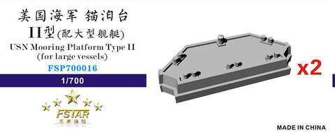 ファイブスターモデル FSP700016 1/700 アメリカ海軍 錨泊台II型 大型艦艇用(2個)