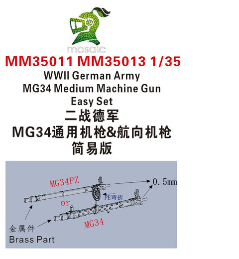 ファイブスターモデル MM35011 1/35 WWIIドイツ軍 MG34 中型機関銃 イージーセット 1