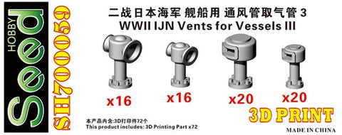 シードホビー SH700059 1/700 WWII 日本海軍 通風筒 3(排気/キノコ型)3Dプリント
