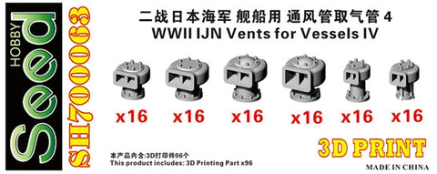 シードホビー SH700063 1/700 WWII 日本海軍 通風筒 4 (荒天排気)3Dプリント