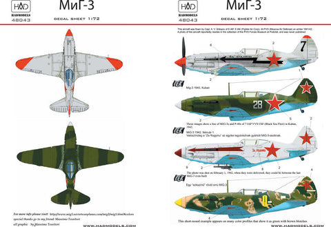 HADモデル 48043 1/48 MIG-3 デカールシート