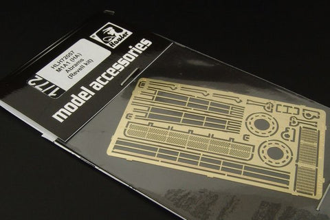 ハウラー HLH72057 1/72 現用 アメリカ M1A1(HA) エイブラムス エッチングセット(レベル用)