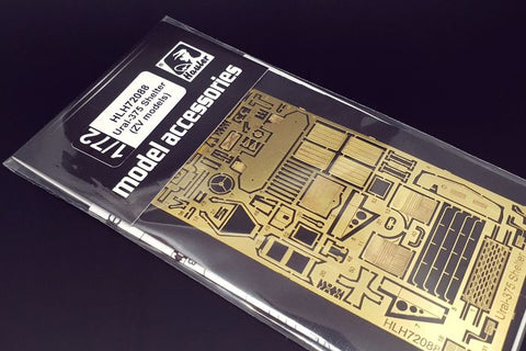 ハウラー HLH72088 1/72 現用 ロシア ウラル375 シェルター 軍用トラック エッチングセット(ズベズダ,オメガ,ICM用)