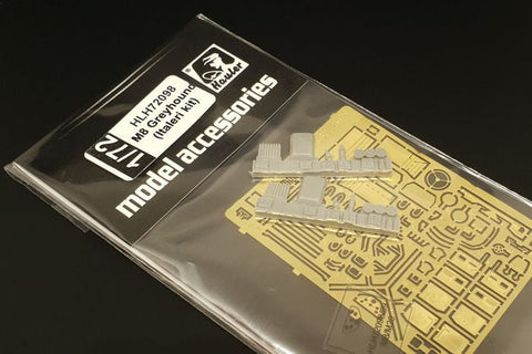 ハウラー HLH72098 1/72 WWII アメリカ M8 グレイハウンド エッチングセット(イタレリ用)