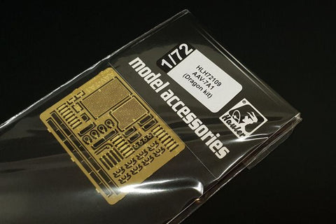 ハウラー HLH72109 1/72 現用 アメリカ AAV-7A1 水陸両用強襲輸送車 エッチングセット(ドラゴン用)