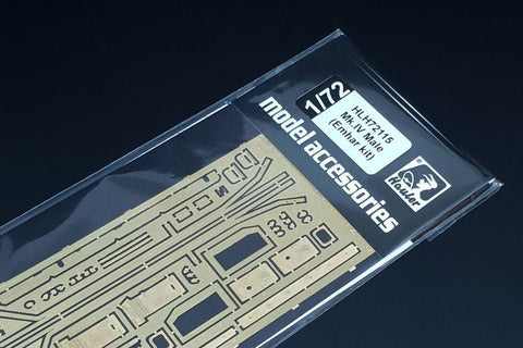 ハウラー HLH72115 1/72 WWI イギリス マークIV メール エッチングセット(エマー用)