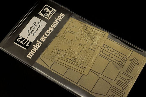 ハウラー HLH72129 1/72 WWII ドイツ IV号戦車 H型 エッチングセット(レベル用)