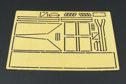 ハウラー HLX48077 1/48 WWII ドイツ IV号戦車 砲塔シュルツェン(タミヤ用)