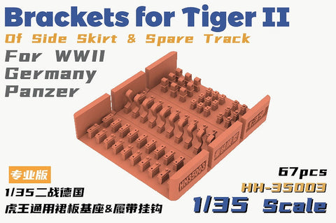 ヘビーホビー HH-35003 1/35 WWII ドイツ キングタイガー サイドスカート&予備履帯用ブラケットセット