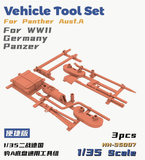 ヘビーホビー HH-35007 1/35 WWII ドイツ パンサーA型 車載工具&ブラケットセット
