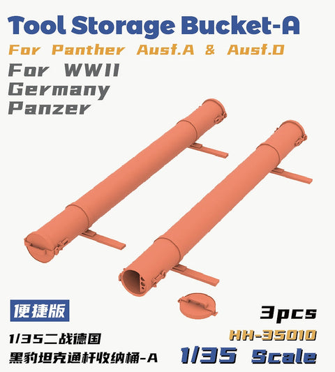 ヘビーホビー HH-35010 1/35 WWII ドイツ パンサーD/A型用クリーニングロッドケース
