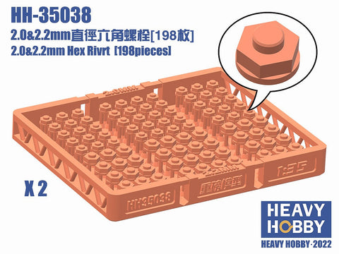 ヘビーホビー HH-35038 2.0&2.2mm 六角ボルト (198個)