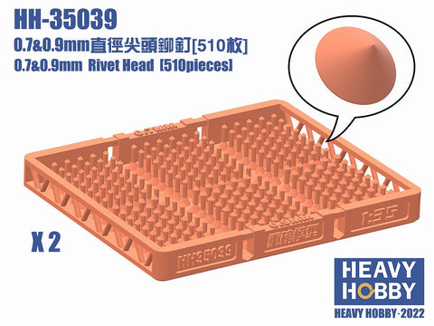 ヘビーホビー HH-35039 0.7&0.9mm 突頭リベット (510個)
