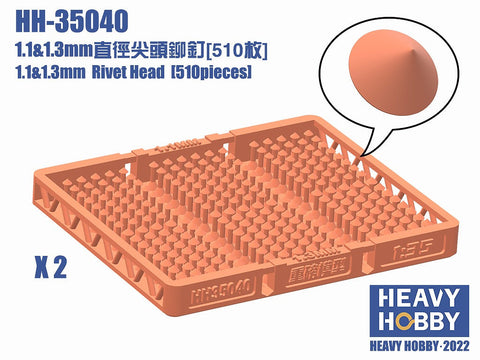 ヘビーホビー HH-35040 1.1&1.3mm 突頭リベット (510個)