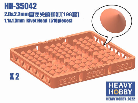 ヘビーホビー HH-35042 2.0&2.2mm 突頭リベット (198個)