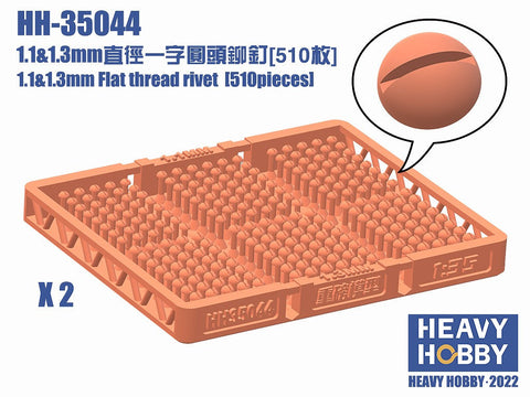 ヘビーホビー HH-35044 1.1&1.3mm 丸ネジ マイナス (510個)