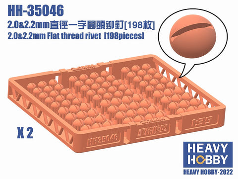 ヘビーホビー HH-35046 2.0&2.2mm 丸ネジ マイナス (198個)