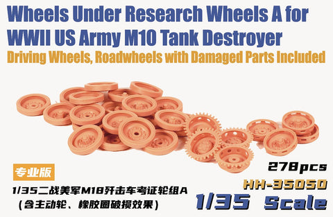 ヘビーホビー HH-35050 1/35 アメリカ駆逐戦車 M18 ヘルキャット 転輪セット