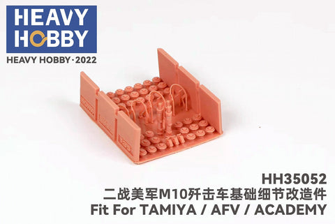 ヘビーホビー HH-35052 1/35 アメリカ駆逐戦車 M10 ディテールアップセット