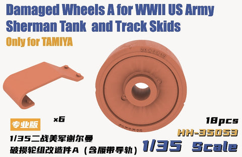 ヘビーホビー HH-35053 1/35 WWII アメリカ軍 M4シャーマン戦車用 ダメージ転輪・トラックスキッド Aセット