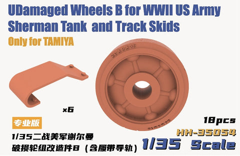 ヘビーホビー HH-35054 1/35 WWII アメリカ軍 M4シャーマン戦車用 ダメージ転輪・トラックスキッド Bセット
