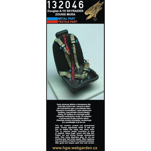 HGW 132046 1/32 A-1H スカイレーダー シートベルト 2セット | 造形村用
