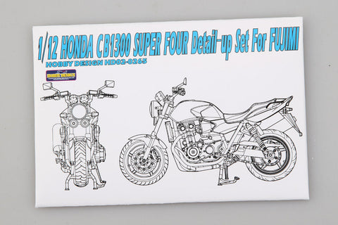 ホビーデザイン HD02-0265 1/12 ホンダ CB1300 スーパーフォア ディティールアップセット (フジミ用)