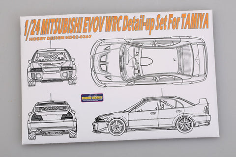 ホビーデザイン HD02-0267 1/24 三菱 ランサーエボリューション V WRC ディティールアップセット (タミヤ用) (エッチングパーツ+レジン)
