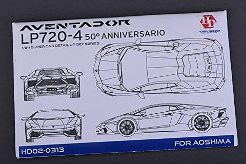 ホビーデザイン HD02-0313 1/24 ランボルギーニ アヴェンタドール LP720-4 ディティールアップセット(アオシマ用) (エッチングパーツ+レジン)